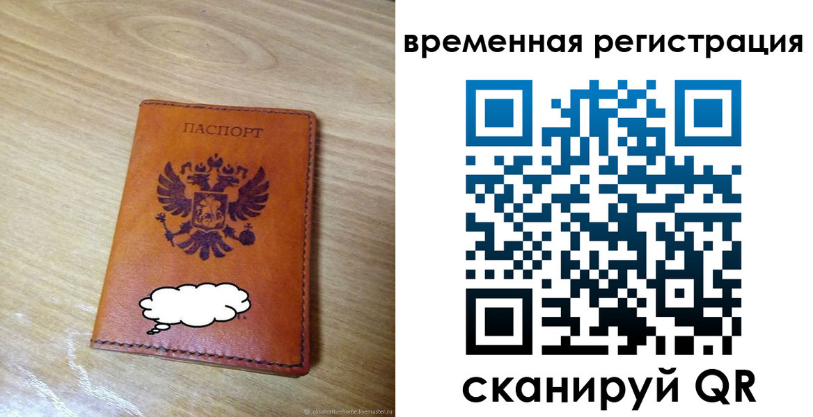 пропишу в квартире в Касимове
