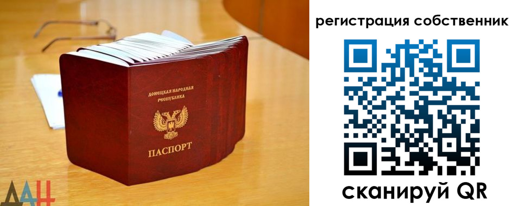 прописка регистрация в Касимове